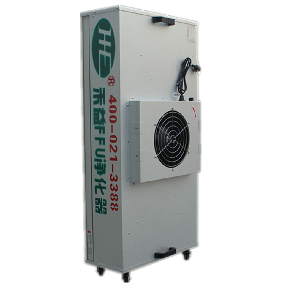 HFU - FFU air purifier 
